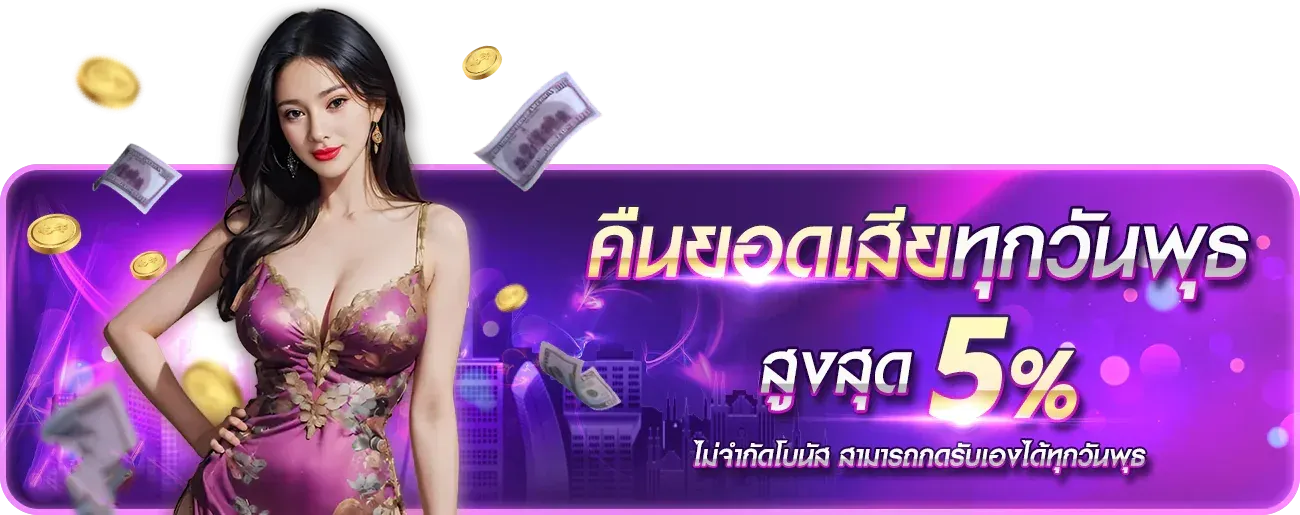 PIDGAME168 เล่นผ่านมือถือ สะดวกทุกที่ทุกเวลา